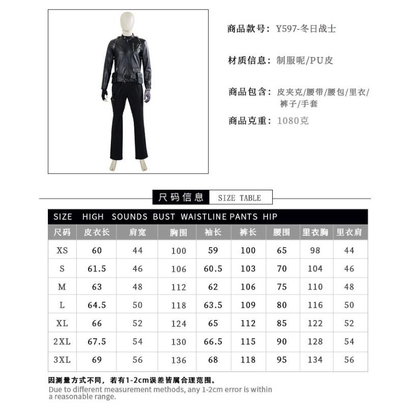 Thunderbolts Yelena Belova Cosplay Costume, Black Widow Yelena Bodysuit Performance Outfit