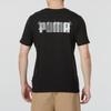 Puma Letter Print Fitness Comfort Breathable Casual Sports Short Sleeve T-Shirt Men Tops Black 682153-01