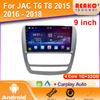 Android Car Radio For JAC T6 T8 2015 2016 - 2018 Video Multimedia Bluetooth Player Navigation GPS 4G Carplay Autoradio