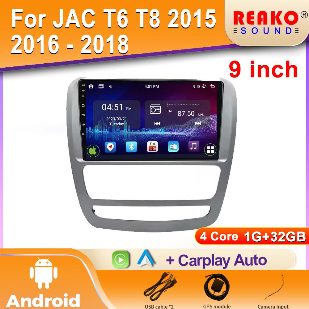 Android Car Radio For JAC T6 T8 2015 2016 - 2018 Video Multimedia Bluetooth Player Navigation GPS 4G Carplay Autoradio