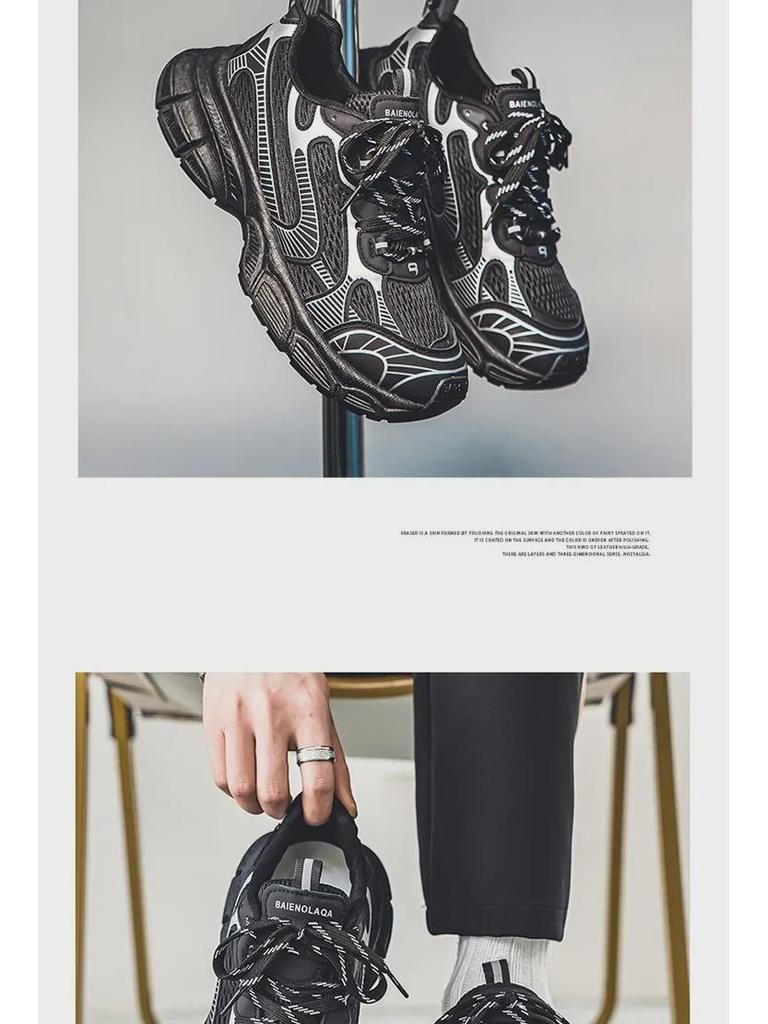 Men's Trendy Dad Shoes: Korean-Style, Thick-Soled, Height-Boosting Luxury Casual Sneakers