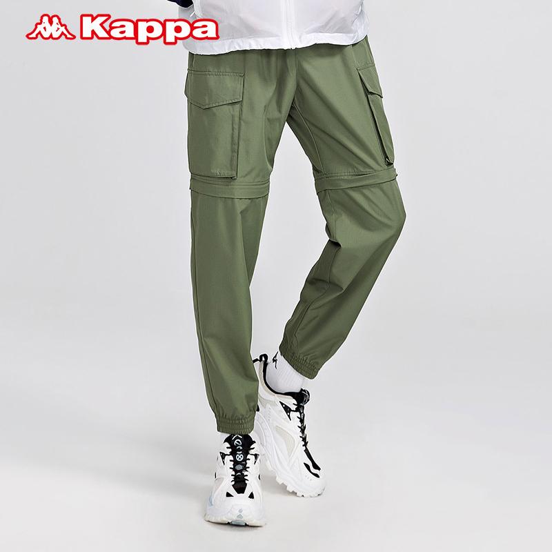 Kappa sports pants, autumn men's woven pants, casual two-piece small ankle pants