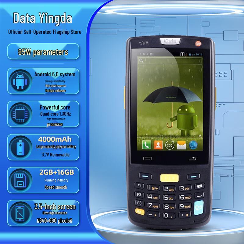 IData 95W Android 6.0 Ручной 2D сканер штрих-кодов