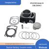 Цилиндровый комплект для мотоцикла 66,5 мм для HERO XPULSE200/Hunk190R с впрыском топлива