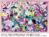 1500 Piece Jigsaw Puzzle Puzzle Master Horaguchikayo Let the Party End Like This Small Piece Don't (50x75cm)