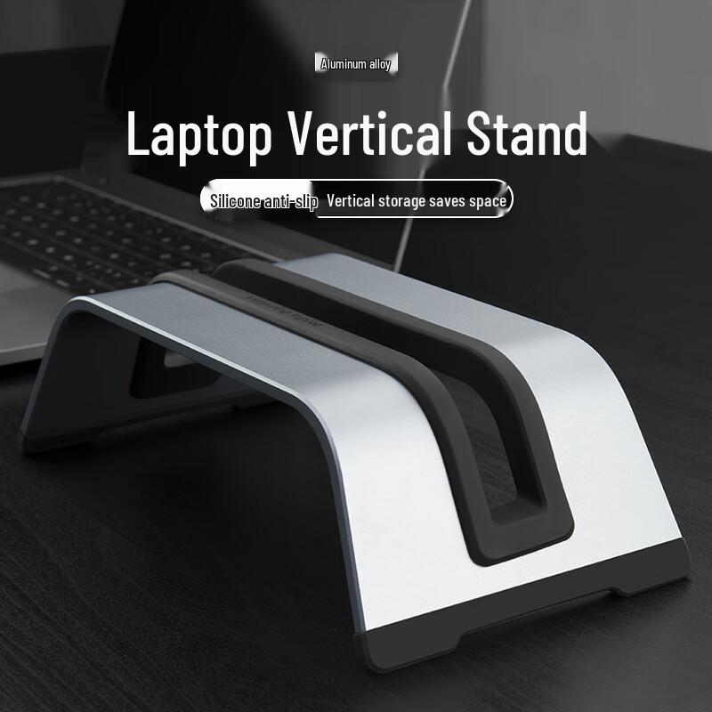 Вертикальная подставка для ноутбука из алюминиевого сплава