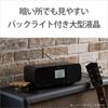 Sony Инфракрасный CD-радиокассетный магнитофон FM с большой батареей, белый W CFD-S401, совместимый с FM/AM/Wide, ЖК-дисплеем/функцией караоке, управляемый, CFD-S401
