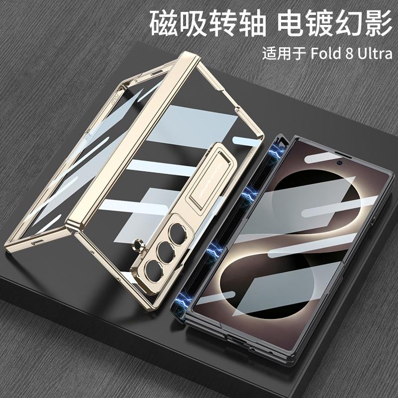 Premium Transparent Hinge Stand Case Galaxy Z Fold 8 Ultra With Electroplated Finish Anti-Slip PC Cover