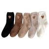 5-Pack Women's Cow Embroidered Fleece Socks Winter Thick and Warm Floor Socks Cartoon Warm Feet Sleep Socks Coffee Color Trendy