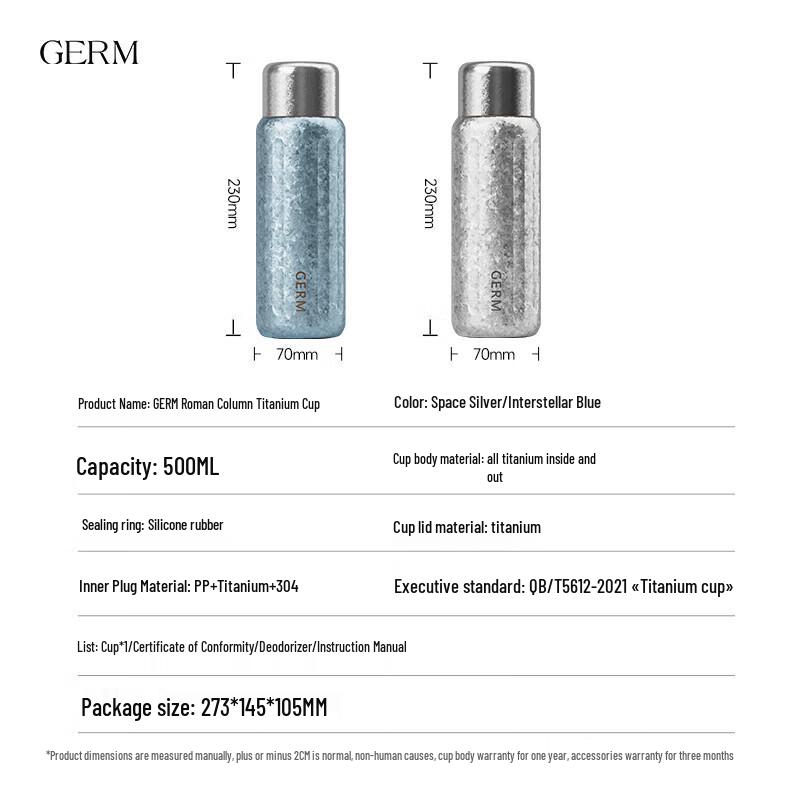 Термобутылка Germ из чистого титана с дисплеем температуры