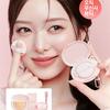 [Бесплатный мини-брелок-подушечка] Стойкий милки-glow кушон на весь день (Основной продукт + Сменный блок / 3 цвета)