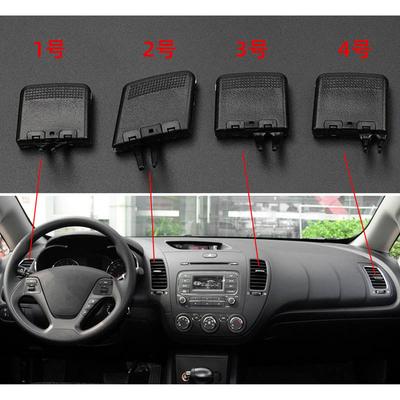Для kia K3 11-18 кондиционер, зажим для выхода воздуха, пряжка для выхода воздуха, аксессуары, автомобильная пряжка, ремонт