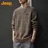 Men's Round Neck Warm Knitted Sweater