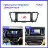 9inch For Kia Carnival/Sedona 2014-2018 LHD Car Multimedia Radio Frame Fascia Panel Dashboard Mounting Bracket Adapter Decoder
