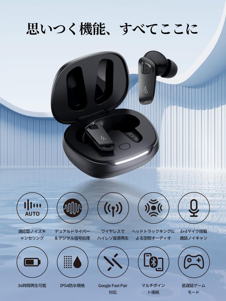 VGP2025 Gold AwardEDIFIER NeoBuds Pro 3 Bluetooth Noise-Canceling Earbuds - Hi-Res Audio - -50dB ANC - 36-Hour Battery Life - Black