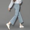 Джинсы Demana Cloud Cotton с высокой талией, расклешенные, укороченные