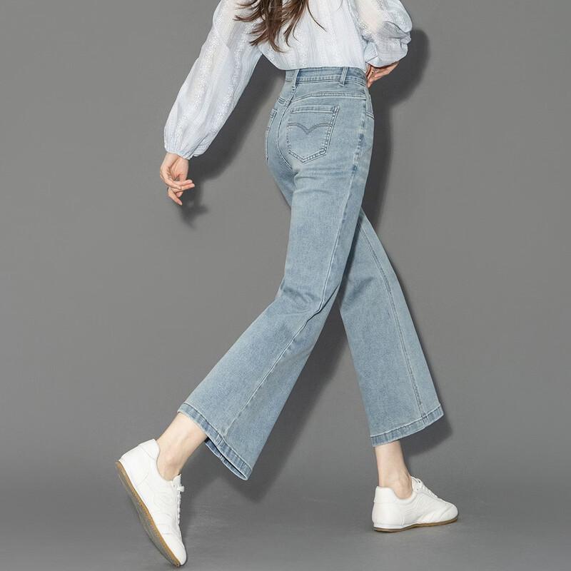Джинсы Demana Cloud Cotton с высокой талией, расклешенные, укороченные