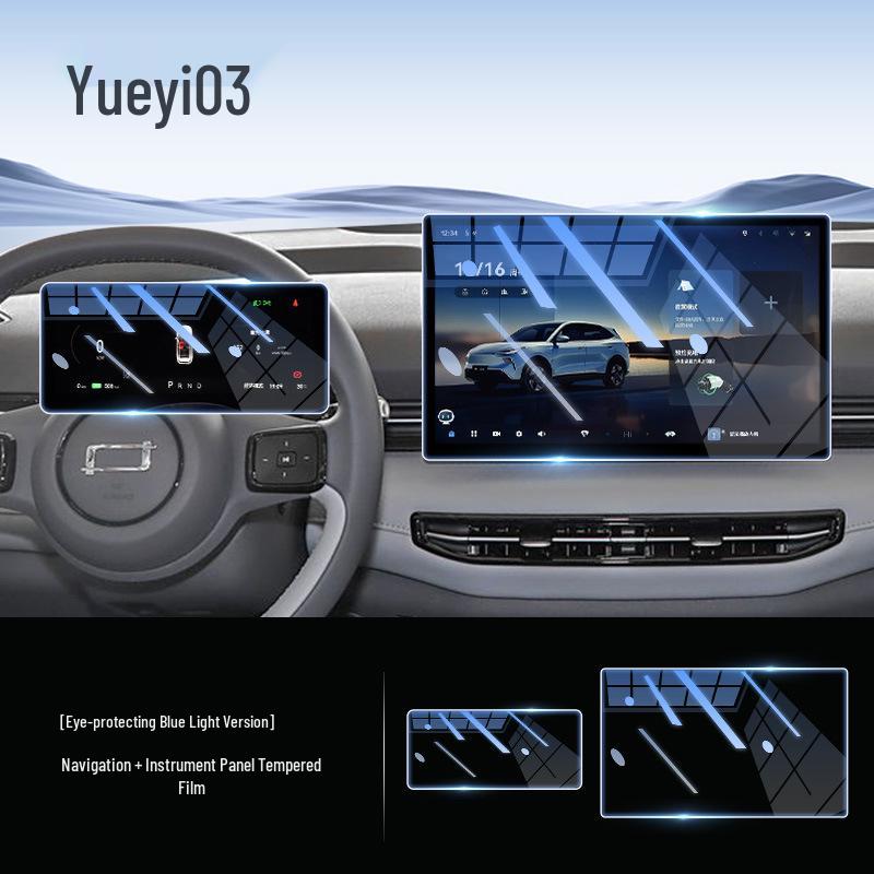 Защитная пленка для Besturn Yiyue 03: Наклейка для автомобильной навигации и комплект для модификации интерьера.