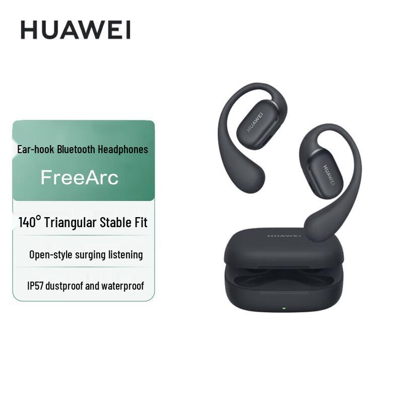 Huawei Беспроводные Bluetooth-наушники с открытым ухом