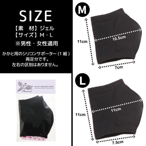 Phoenix Мягкая гелевая амортизирующая стелька для пятки, защитное покрытие, увлажняющая пятка, надежная посадка, унисекс (черный)