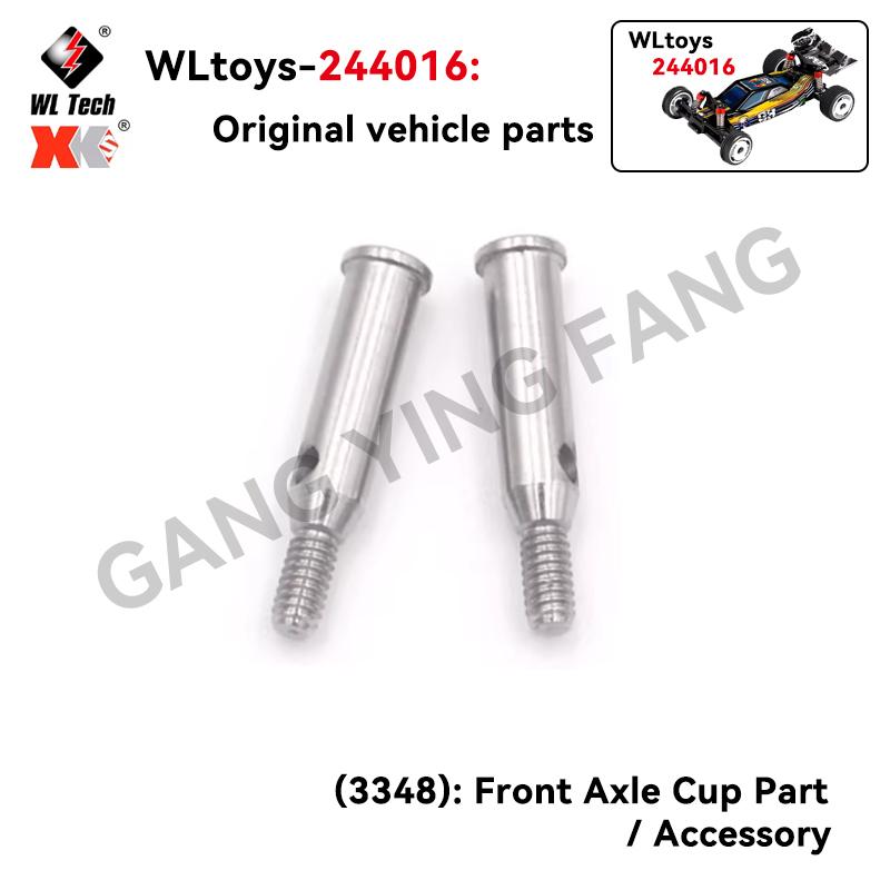WLtoys 244016 1/24 RC Car Parts Main Board Car Shell Servo Tire Swing Arm Anti-collision Shock Absorber Pull Rod Motor Drive Sha