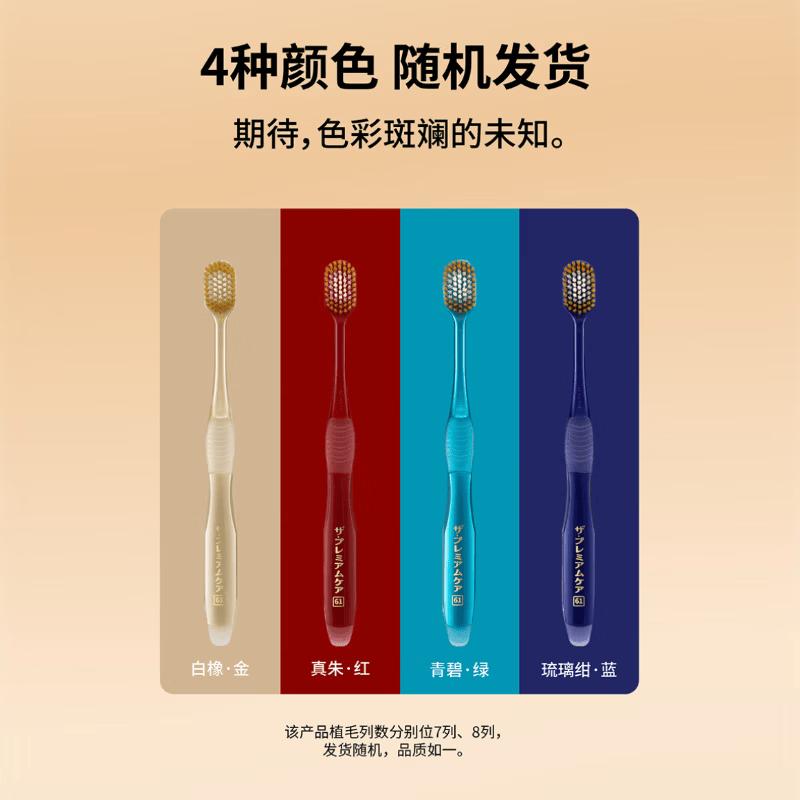 EBISU Comfort 65-Hole Wide Head Soft Toothbrush