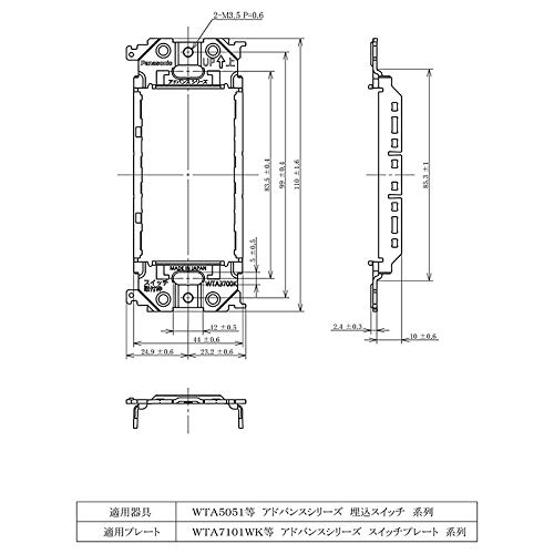 Panasonic Embedded Switch Mounting Frame WTA3700K