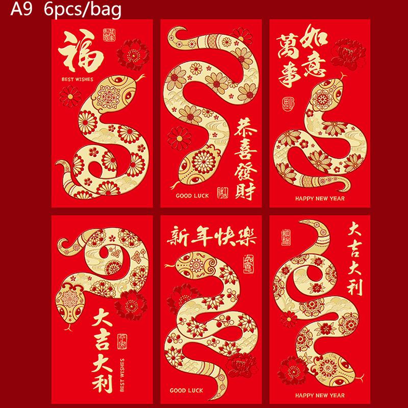 6 шт. Красные конверты 2025 года, год Змеи, китайский праздник весны, конверты удачи, подарок для детей