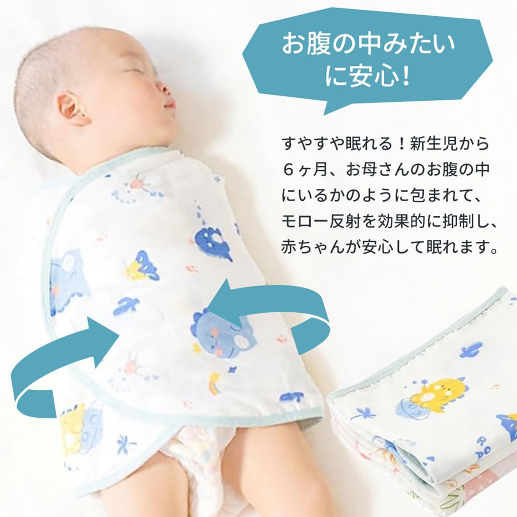 Morrow 3 шт. 4 слоя для младенцев предотвращает появление болей в животе для новорожденных до 12 месяцев [HOOMCOOM] Пеленка, антибликовая, набор, марля, 100% хлопок, холодная, симпатичная, весна,