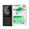 GlocalMe 5G Compatible Worldwide Gigabit Set 5400mAh Mobile Router Available for Domestic and Overseas 5 Simultaneous Connection 16 Devices Pocket