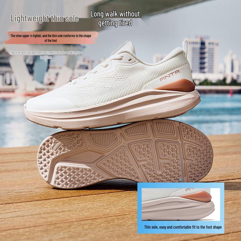 Anta Shenxing Lite Women's Running Shoes