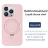 Совместим с Apple iPhone 15 Pro Max, Магнитная подставка, Чехол из жидкого силикона для телефона, iPhone 17 с защитным чехлом с точкой опоры