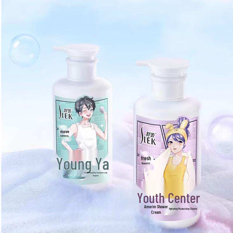 Sulei Teen Boys Refreshing Scented Shower Gel