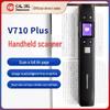 Hanvon Портативный сканер-ручка для текста V710Plus, штекер CN (адаптер в комплекте)