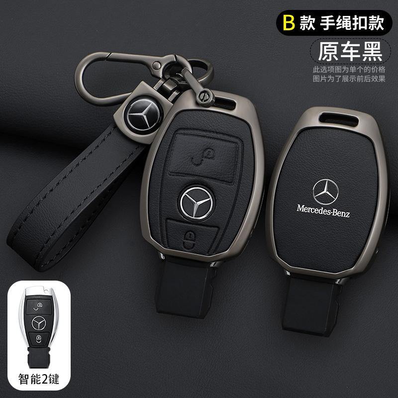 Новый металлический чехол-защита для автомобильного ключа 2025 года для Mercedes Benz A B C E Class GLS GLA GLK GLC CLS CLA AMG W204 W205 W212 W46