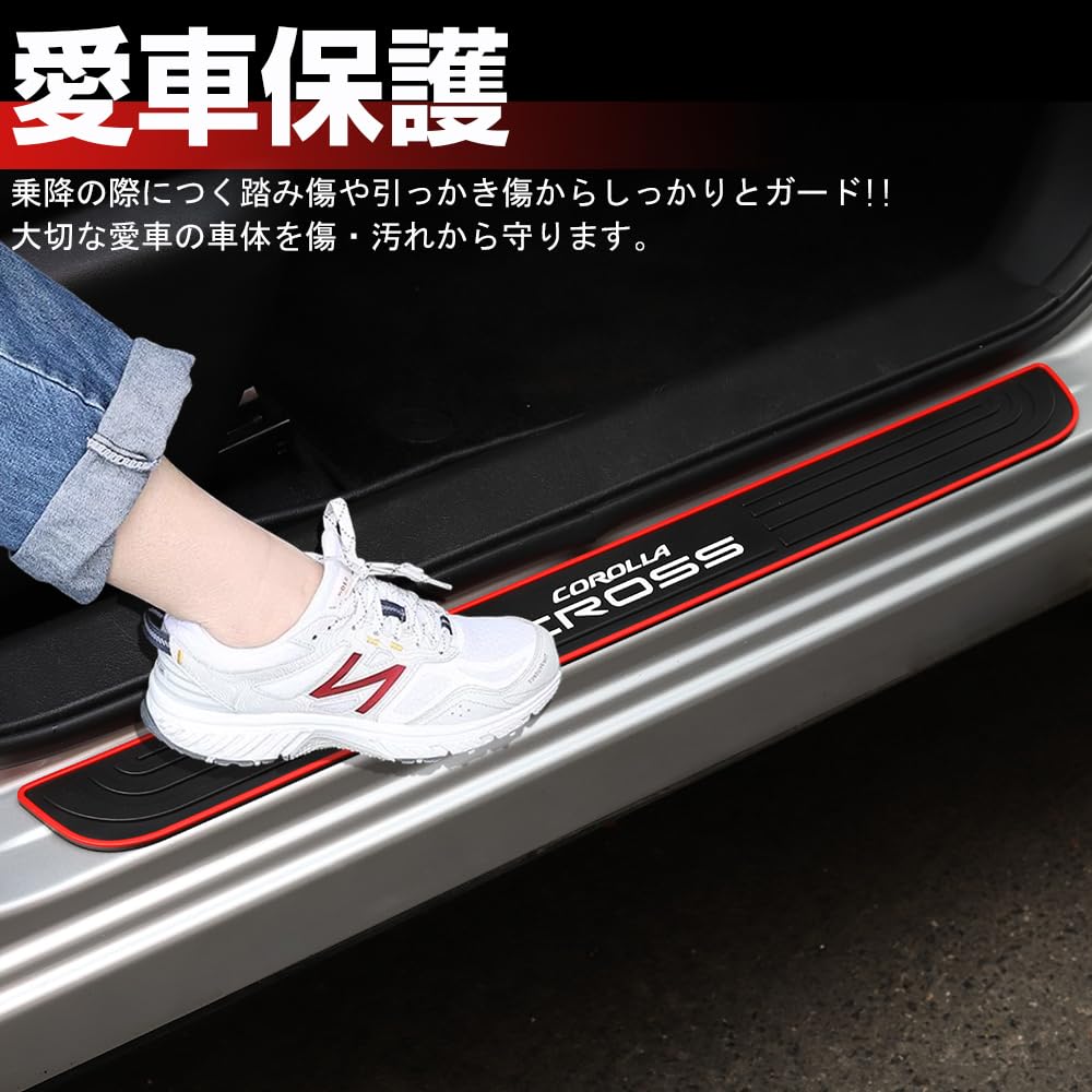 XIKER Toyota Corolla Ткань 10 Серия Специальная Накладка на порог Накладка на порог Подножка Удар