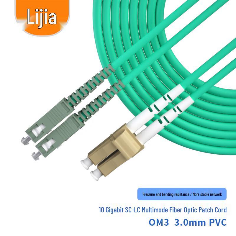 LIJIA OM3 10G Duplex Multimode Fiber Optic Patch Cable
