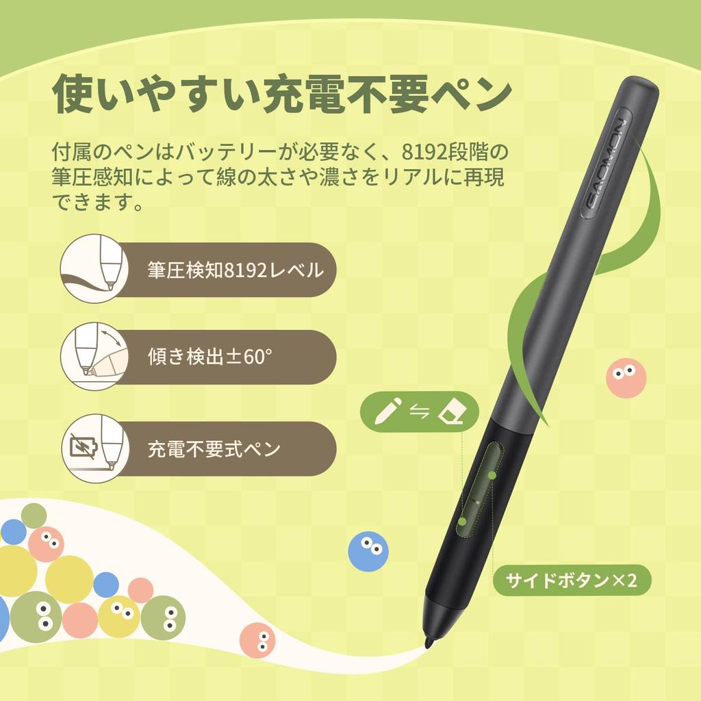 GAOMON PD1161 IPS LCD Tablet with Tilt 8192 Pressure Sensitivity Compatible with macOS and Compact LCD Pen Tablet for or Ideal for Beginners 11.6-inch