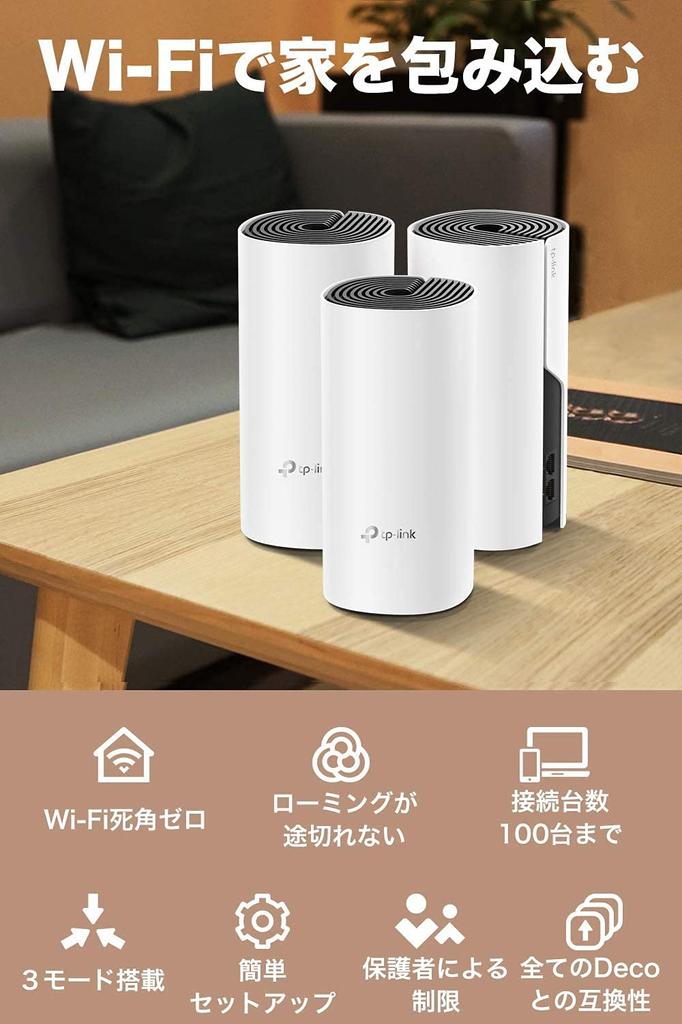 Mesh WiFi Router Dual Band Series Manufacturer Operation Alexa Certified Product Smart TV Compatible Mesh Wireless LAN Router Smart Home AC1200 867