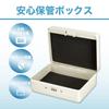 Asmix Asuka Safe Сейф для хранения вещей A6 Сталь с проволокой SB50