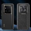 Чехол для Honor Magic6 Ultimate 5G Нескользящий хват Текстура личи ТПУ Чехол для телефона