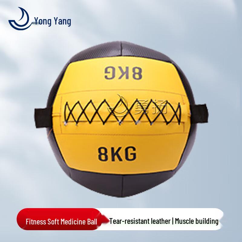 Yongyang Solid Gravity Medicine Ball