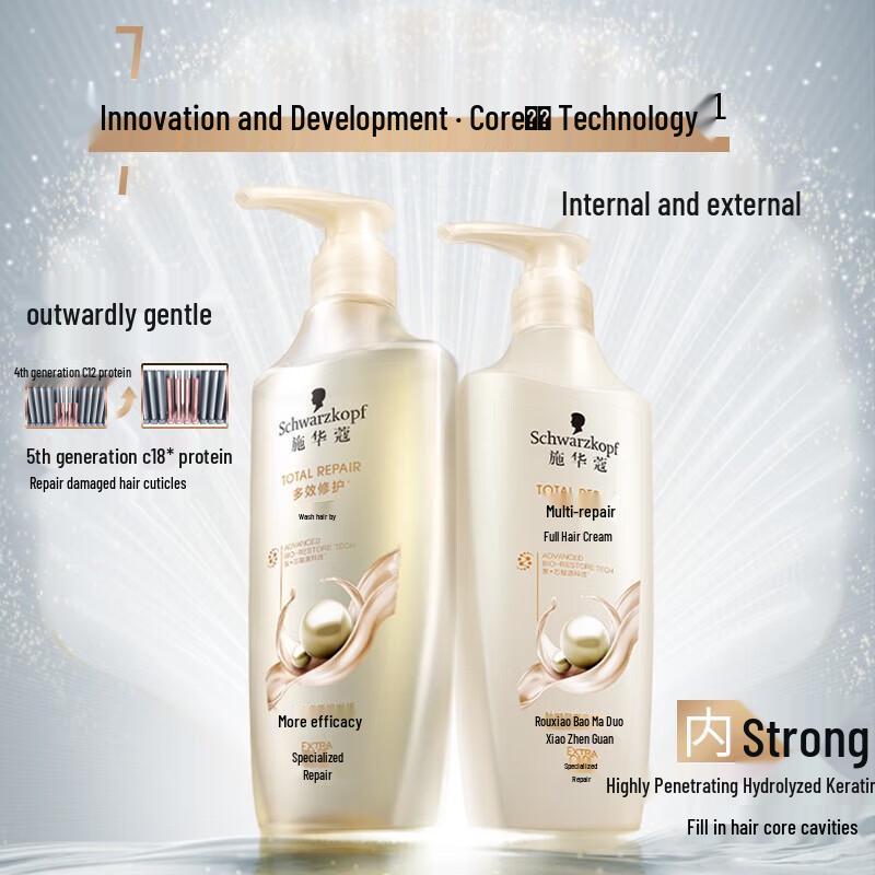 Schwarzkopf Men's Shampoo & Conditioner Set