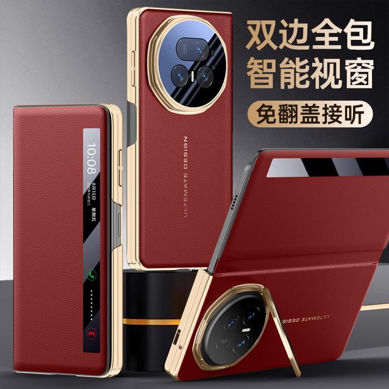 Premium Flip Cover Honor Magic V5 Foldable Phone Case With Built-in Stand Full Protection PU Leather Anti-Drop Design