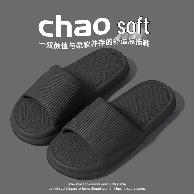 Мужские летние нескользящие комнатные тапочки больших размеров на толстой подошве с одним ремешком