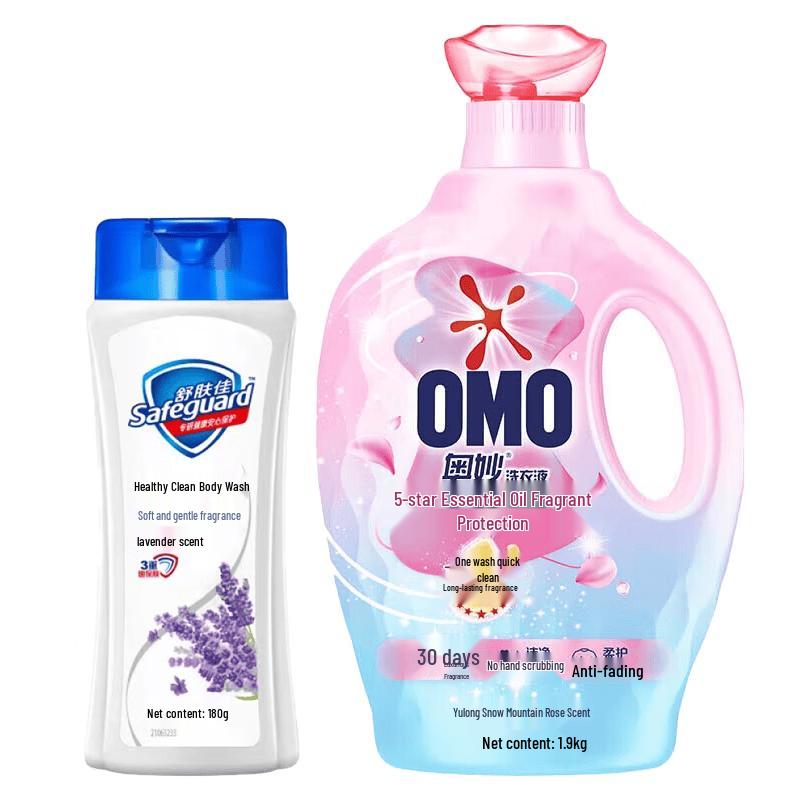 Safeguard Body Wash & OMO Laundry Detergent Bundle