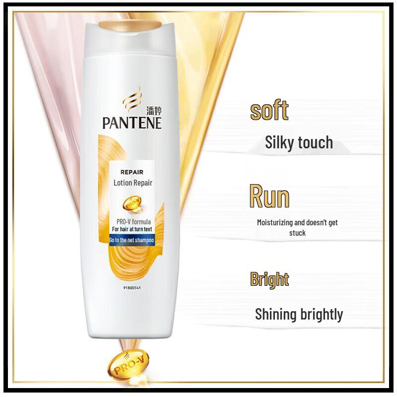 Pantene Lotion Repair Anti-Dandruff Shampoo & Conditioner Set