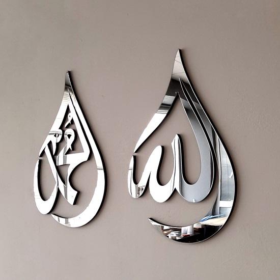 Allah (SWT), Mohammad (PBUH) Acrylic, Wooden, Home Decor, Calligraphy, Ramadan Decor, Eid Decor