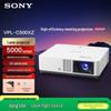 Sony Лазерный проектор VPL-C500XZ (Китайская версия)