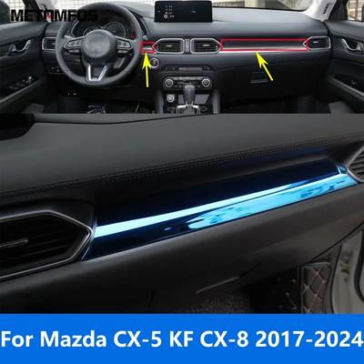 Для Mazda CX-5 KF CX8 2017- 2024 Панель накладка полоска на центральную консоль и приборную панель из углеродного волокна Аксессуары Стайлинг автомобиля